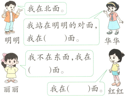我在面丽丽红红