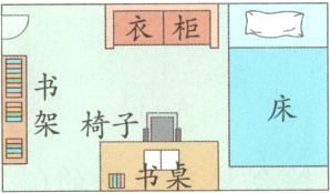 架椅子二四书桌