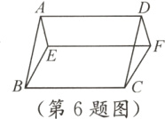 第6题图