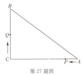 P个A第27题图