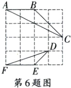 第6题图