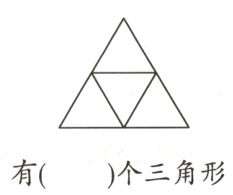 有个三角形