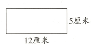 12厘米