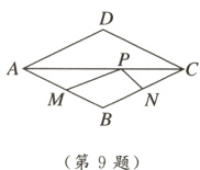 第9题