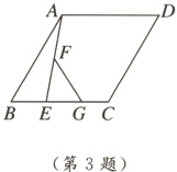 BEGC第3题