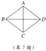 第7题