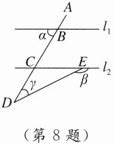 (第8题)