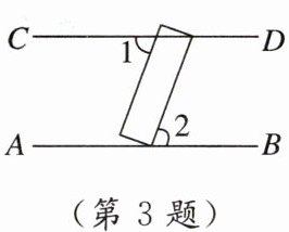 (第3题)