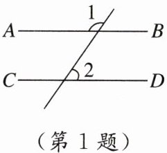 (第1题)