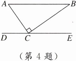 (第4题)