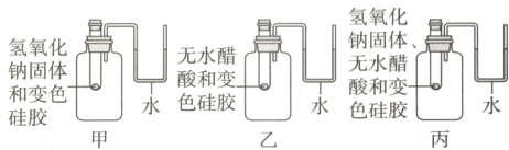 酸和变和变色色硅胶硅胶