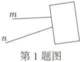 第1题图