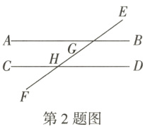 第2题图