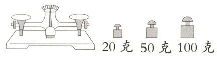 20克50克100克
