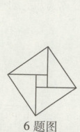 6题图