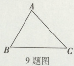 9题图