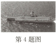第4题图