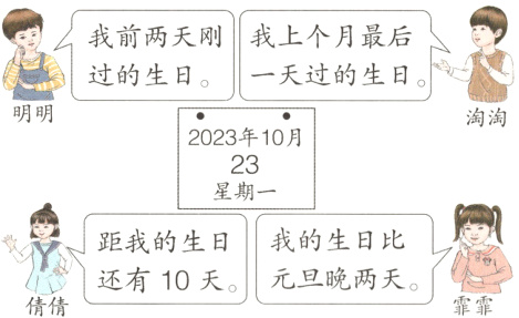 距我的生我的倩倩霏霏