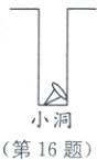 第16题
