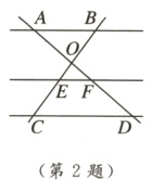 第2题