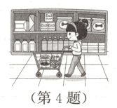 第4题