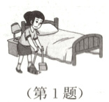 第1题