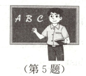 第5题