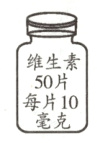 50片每片10毫克