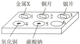 45O氧化铜碳酸钠