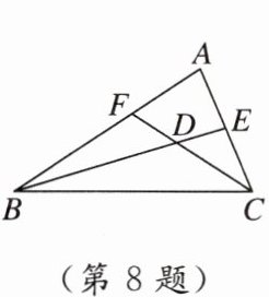 (第8题)