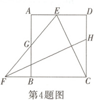 第4题图