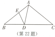 第22题