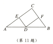 第11题