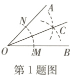 第1题图