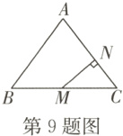 第9题图