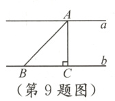 第9题图
