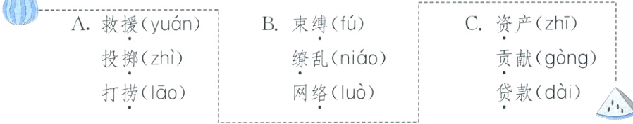 网络lu贷款di打捞lo