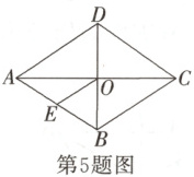 第5题图