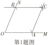第1题图