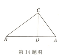 第14题图