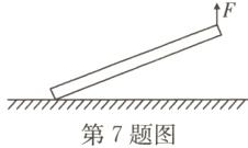 第7题图