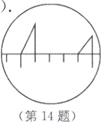 第14题