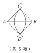 D第8题