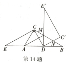 第14题
