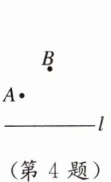(第4题)