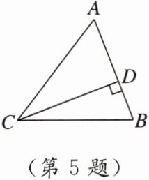(第5题)