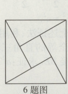 6题图