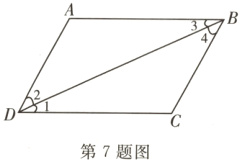 第7题图