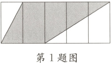 第1题图