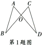 第1题图